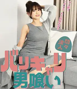海边的旧书店 治愈电影免费在线观看